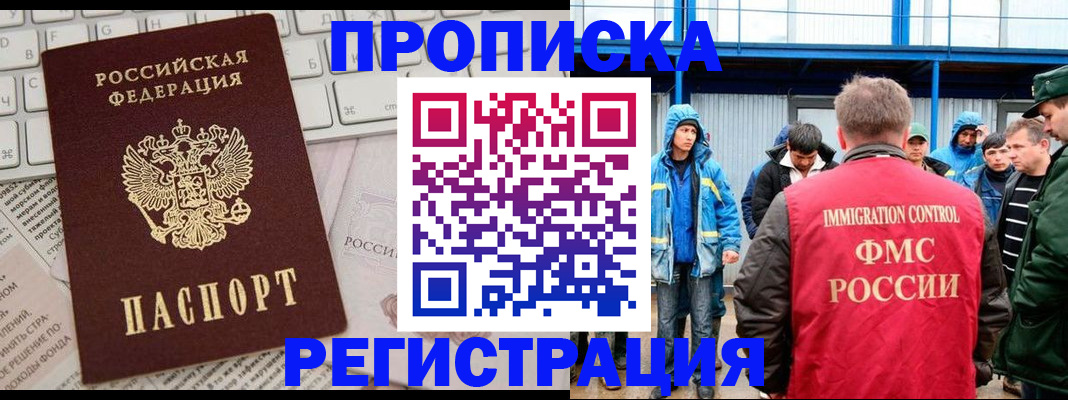 найти адрес прописки в Новосибирской области